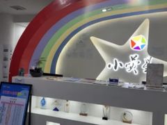 -小荧星艺校(浦东中环分校)