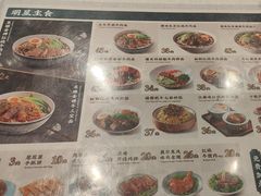 -康师傅私房牛肉面(申虹店)