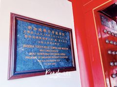 -新加坡佛牙寺龙华院