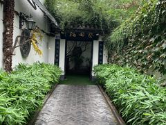 -蔡田福佛跳墙(官驿街店)