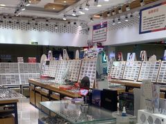 -美式眼镜·授权蔡司.依视路.尼康.豪雅.明月(人民广场店)