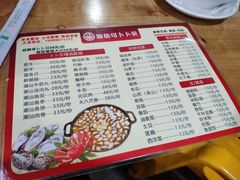菜单-顺德哥卜卜贝(旗舰店)