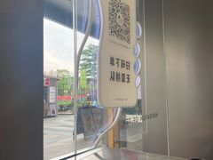 -喜茶(佛山南海万科广场店)