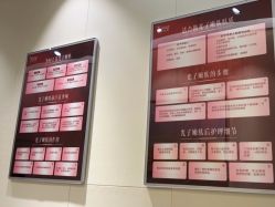 -Yestar艺星医疗美容医院