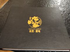 -九田家黑牛烤肉料理(石路天虹店)