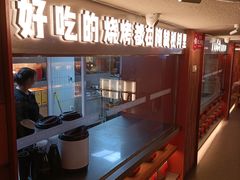 -靓靓蒸虾·头牌蒸虾(万松园玲珑店)