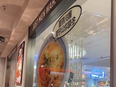 -敏华冰厅(天河城店)
