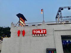 -北戴河碧螺塔海上酒吧公园