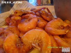 3-阿甘虾餐厅(凌霄阁店)