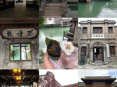 -乌镇景区