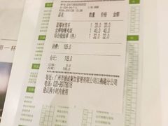 -仙踪林(江燕路万科里店)