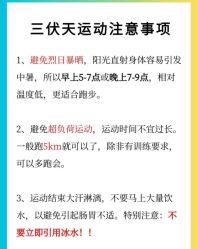 -Fundi张玉珊修身堂·indiba·BTL科技瘦身