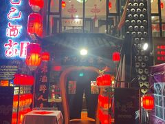 -孔乙己酒家(虹桥路店)