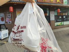 -源宗盛粽子汤圆