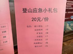 -七仙岭温泉国家森林公园