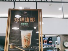 门面-缇纳甜妮·西餐·甜点(商字店)