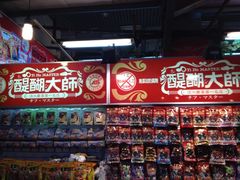 iphone_upload_pic-淡水老街