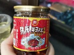 -朱氏胖子烂火锅(洪崖洞店)