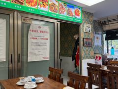 -苏力坦新疆特色(东直门店)