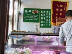 -李小老烧饼(常营民族家园店)