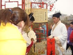 -中国翰园碑林