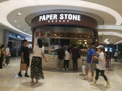-PAPER STONE BAKERY(天环店)
