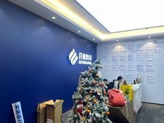 -启德考培雅思托福留学(香洲校区)