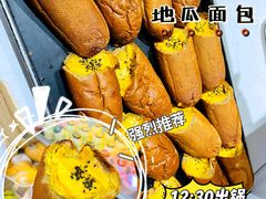 -韩国利尔面包(桂林路店)
