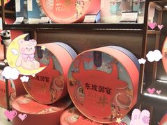 -眉州小吃(魏公村店)