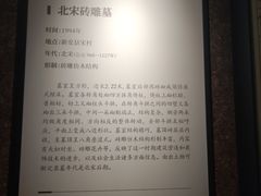 -洛阳古墓博物馆