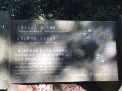 -西湖风景区十里琅珰-五云山