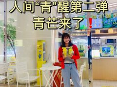 -挞柠·手打柠檬茶(花城汇中区旗舰店)