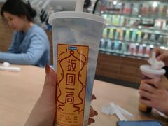 -Blueglass酸奶(华贸购物中心店)