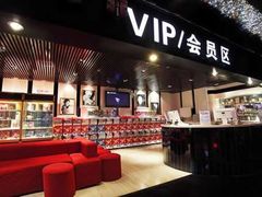 -橙天嘉禾影城(苏州印象城店)