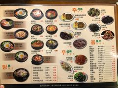 菜单-韩礼年糕(飞虹路店)
