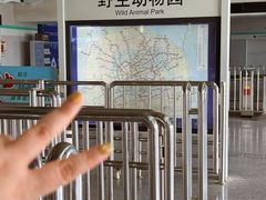 -太原动物园