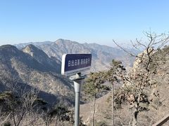 -沂蒙山旅游区云蒙景区(蒙山国家森林公园)