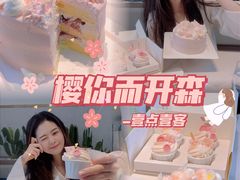 -壹点壹客·生日蛋糕(南山店)