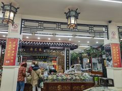 -采芝斋评弹茶馆(观前街店)