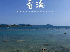 -三亚山海天JW万豪酒店