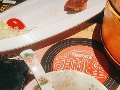 -胡桃里音乐酒馆(白云五号T5 MALL店)