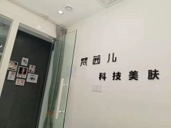 点击看大图 -梵茜儿·头道汤养生馆