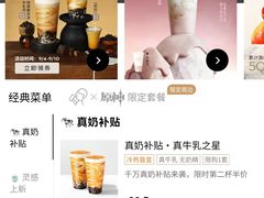 -喜茶(佛山顺德容桂天佑城店)