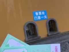 -灵岩山风景区