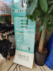 -杭州奥拉克医疗美容门诊部