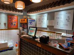 -酒拾烤肉(星沙店)
