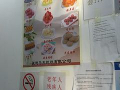 -护国寺小吃(东四店)