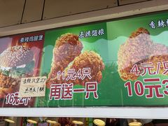 -味味香(团结湖店)