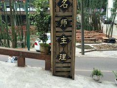 -竹野·上|老字号全竹宴
