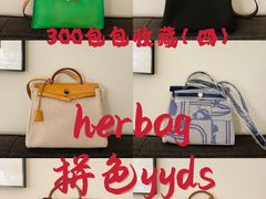 -HERMES(万象城店)